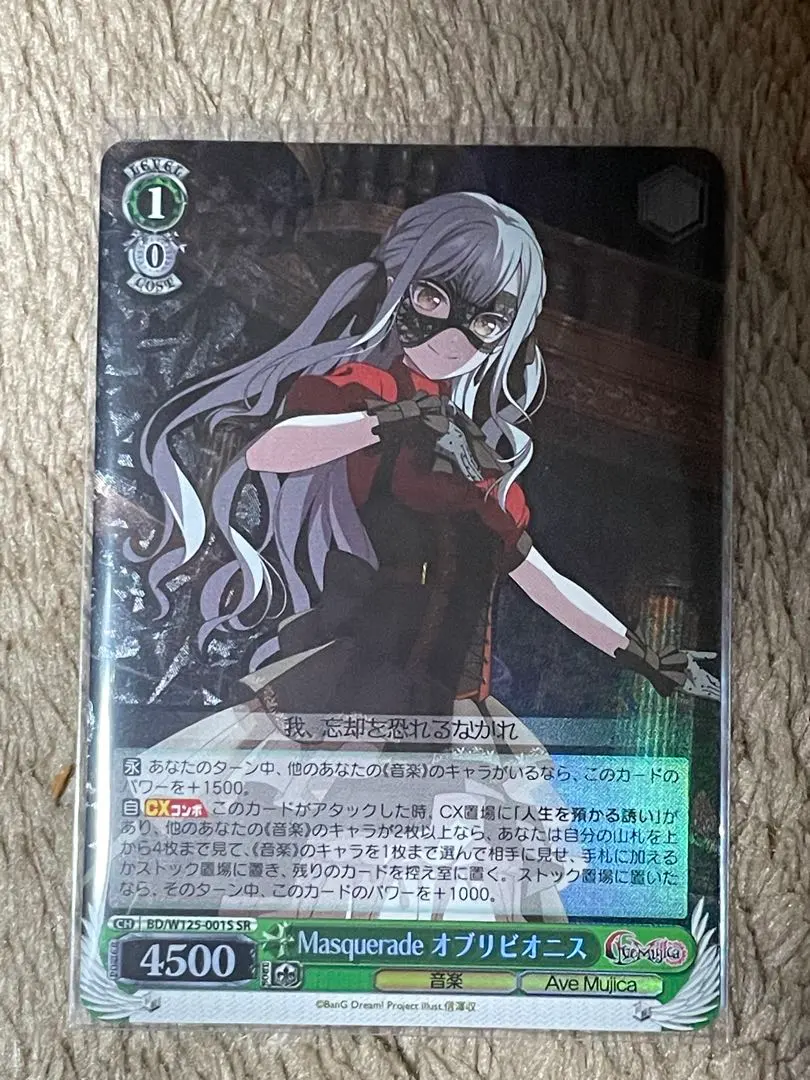 2026年最新】ドロリス srの人気アイテム - メルカリ