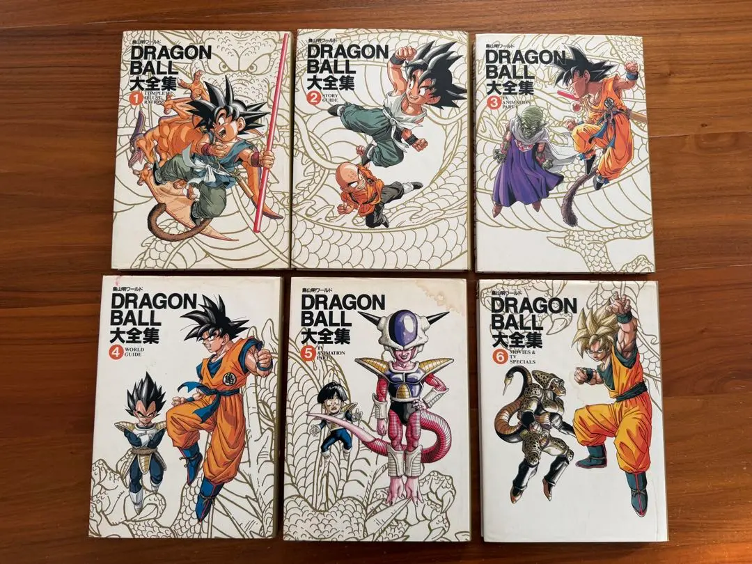 2026年最新】ドラゴンボール 大全集 全巻の人気アイテム - メルカリ