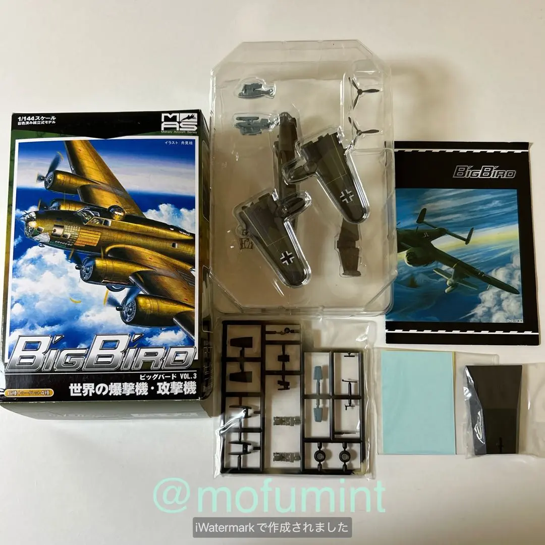 2026年最新】カフェレオ ビッグバードの人気アイテム - メルカリ