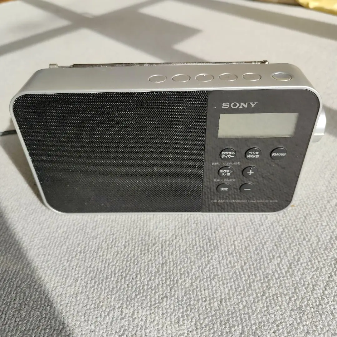 2026年最新】ソニー SONY ICF-M780Nの人気アイテム - メルカリ