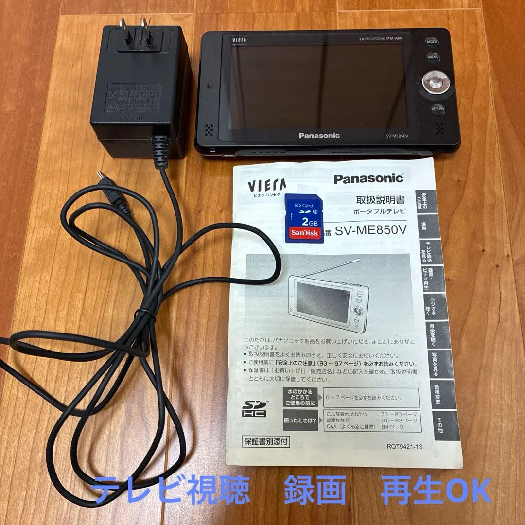 2026年最新】sv-me850vの人気アイテム - メルカリ