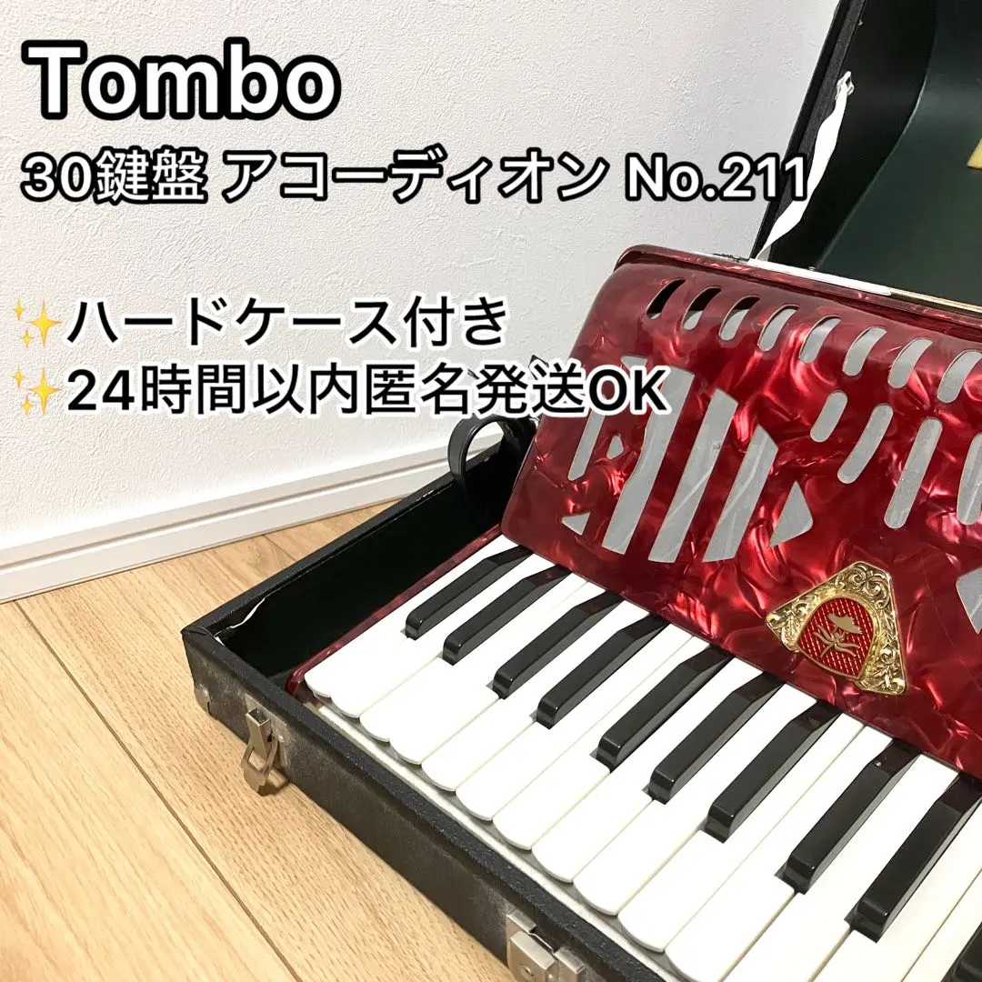 2026年最新】tombo 211の人気アイテム - メルカリ