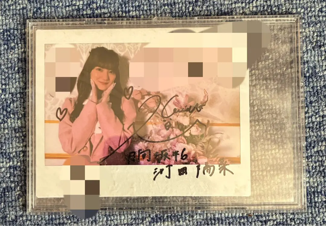 2026年最新】河田陽菜 サインの人気アイテム - メルカリ