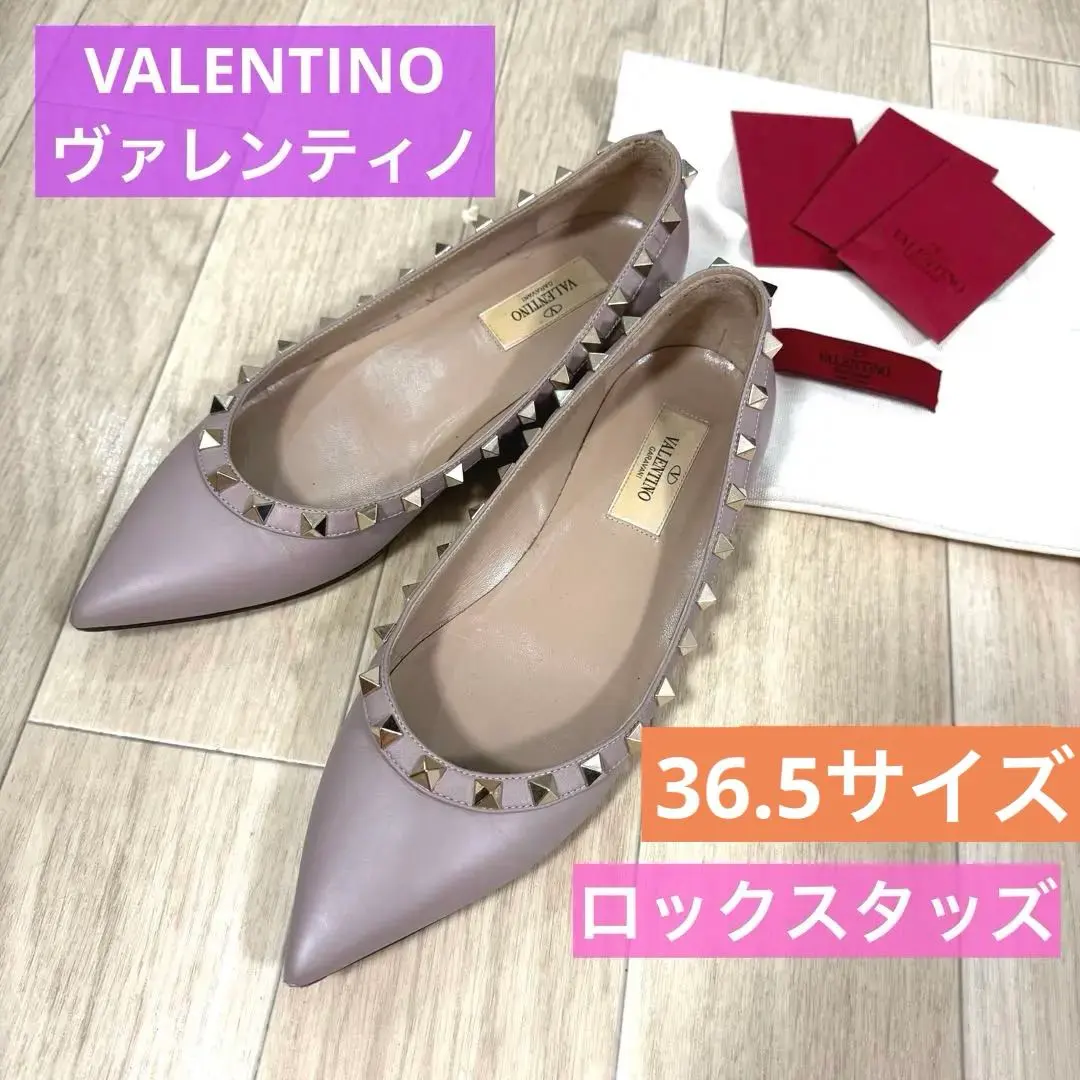 2026年最新】VALENTINO カラー：ピンク系 フラットシューズ・バレエ