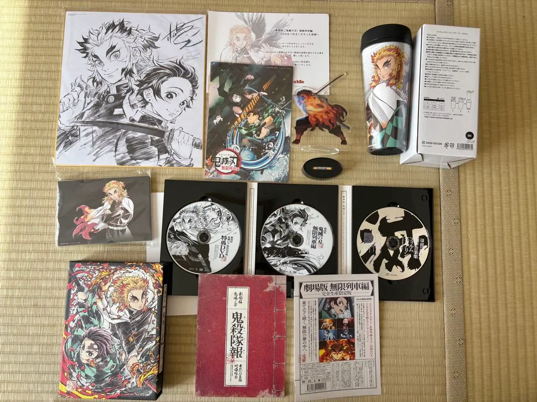 2026年最新】鬼滅の刃 無限列車編 op&ed animation complete bookの
