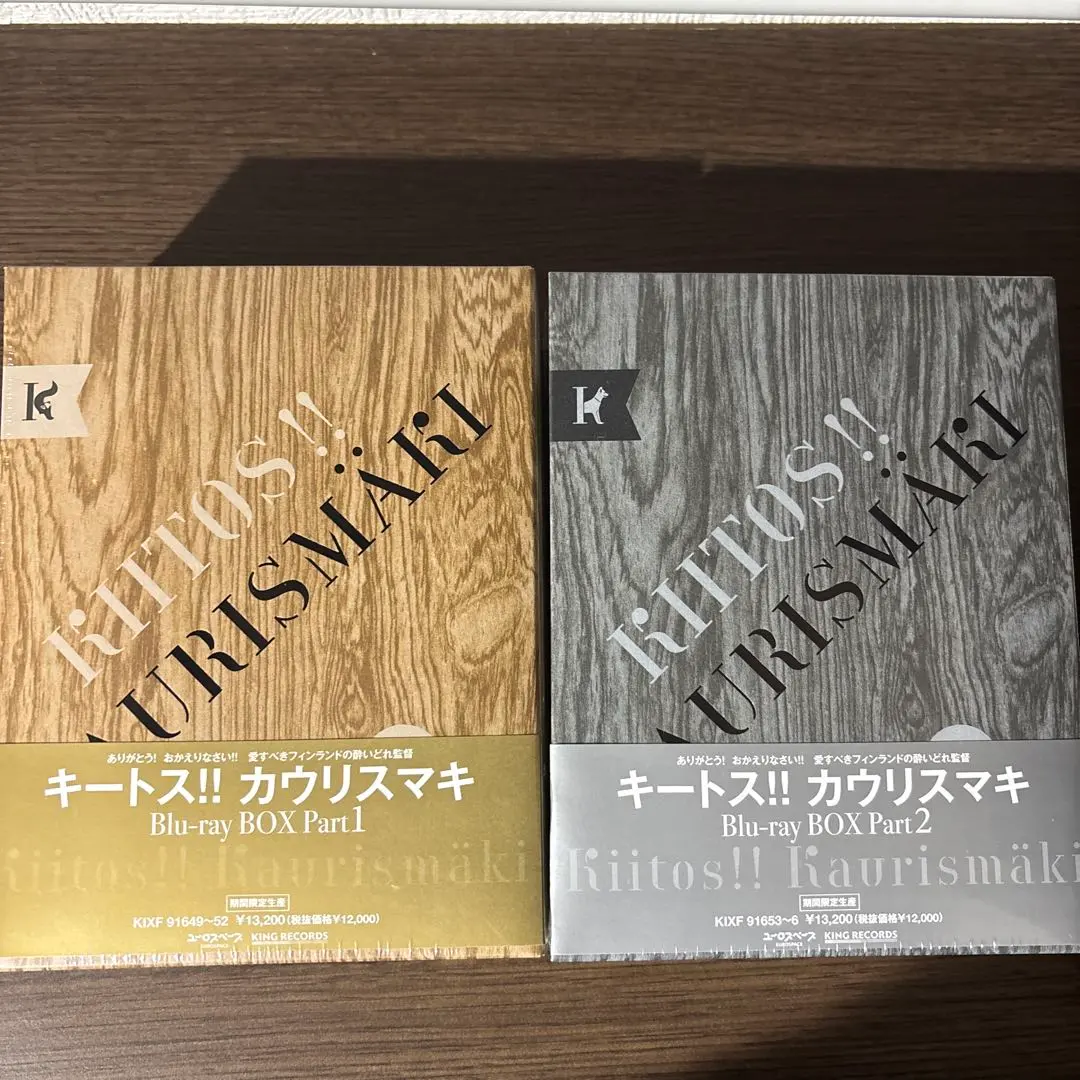 2026年最新】キートス!! カウリスマキ Blu-rayの人気アイテム - メルカリ