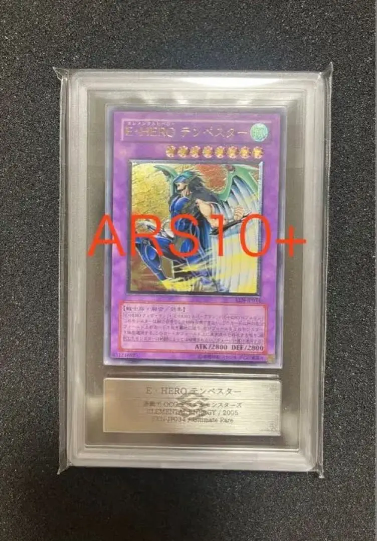 2026年最新】テンペスター レリーフの人気アイテム - メルカリ