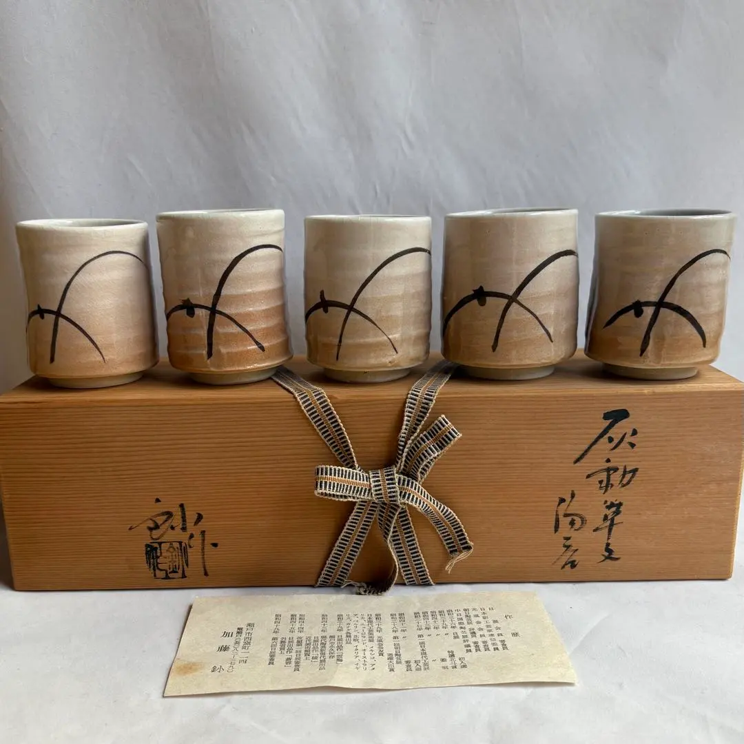 2026年最新】加藤釥の人気アイテム - メルカリ