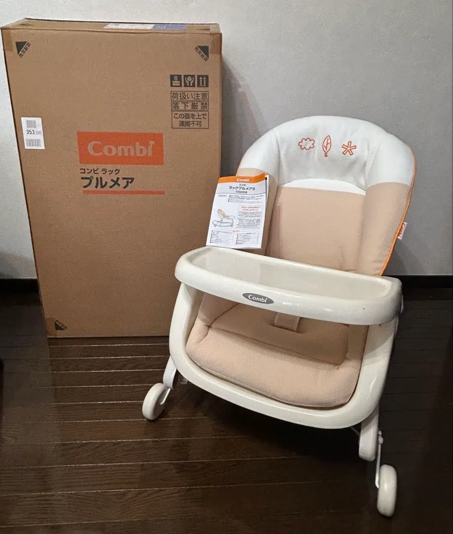 2026年最新】プルメアSの人気アイテム - メルカリ