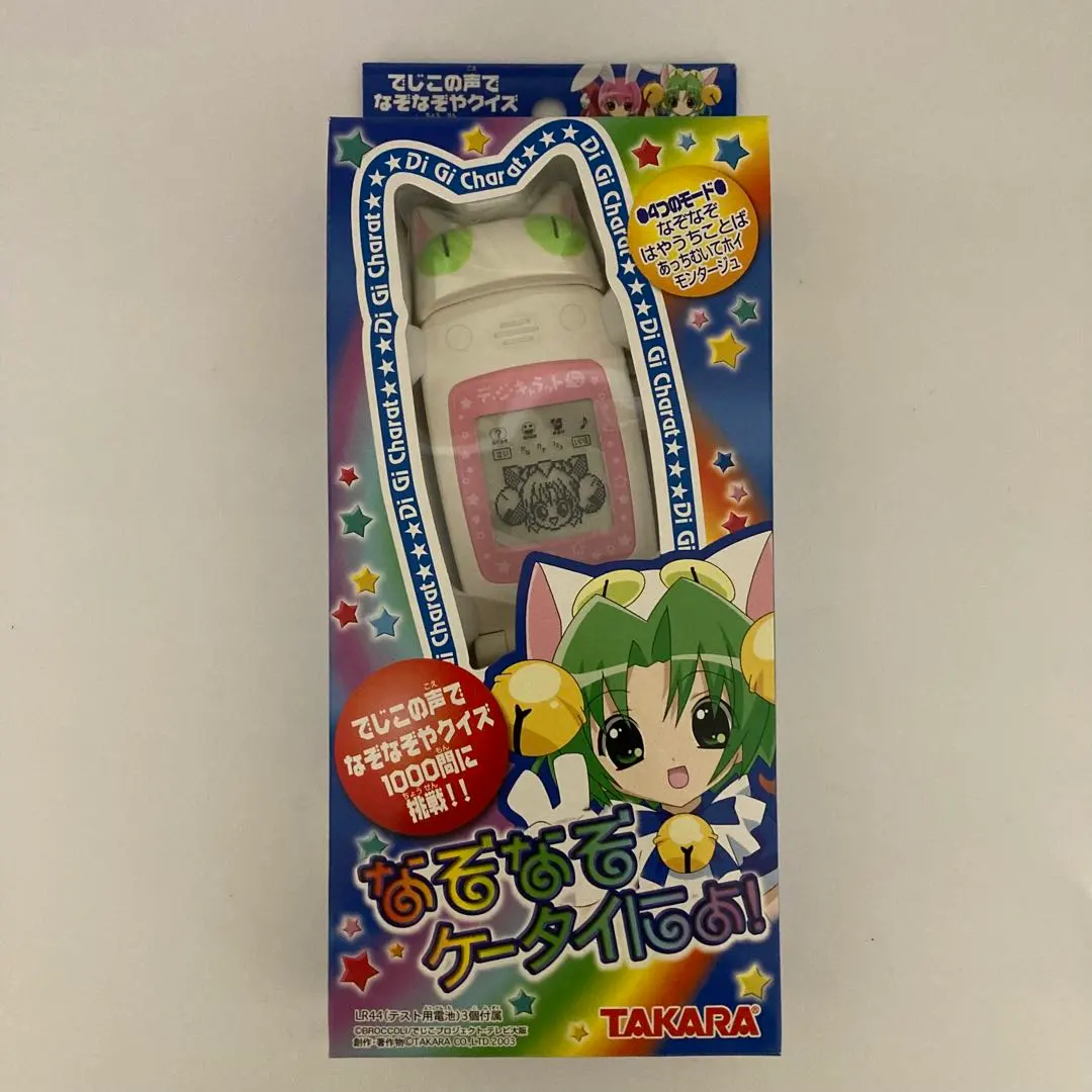 2026年最新】なぞなぞケータイにょの人気アイテム - メルカリ