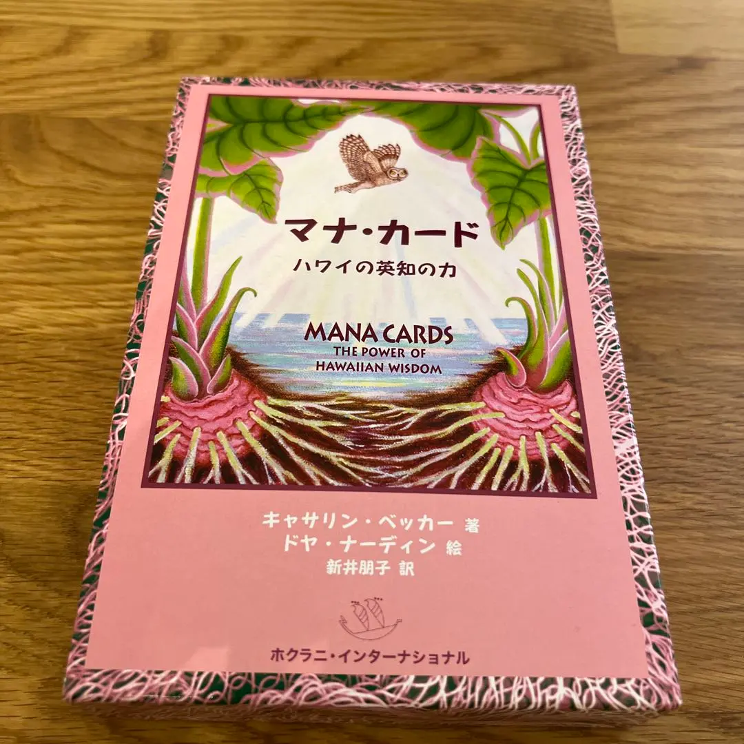 2026年最新】中古 マナ・カード ハワイの英知の力の人気アイテム
