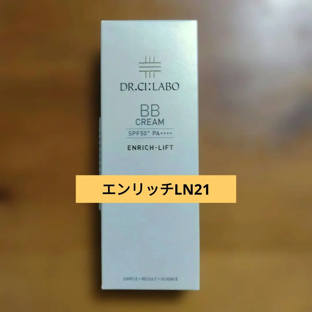 2026年最新】ドクターシーラボ bbクリームエンリッチ ln21の人気