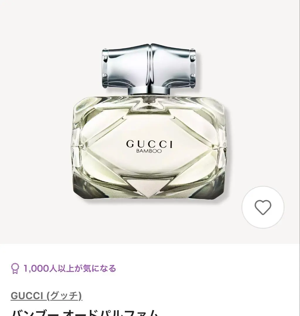 2026年最新】gucciバンブーオードトワレの人気アイテム - メルカリ