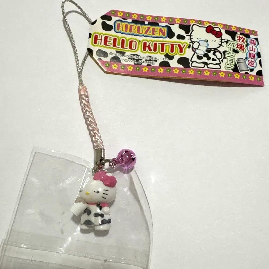 2026年最新】キティ 蒜山 牧場の人気アイテム - メルカリ