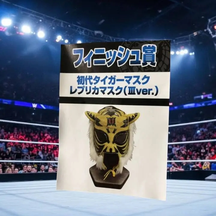 2026年最新】新日本プロレス くじ タイガーの人気アイテム - メルカリ