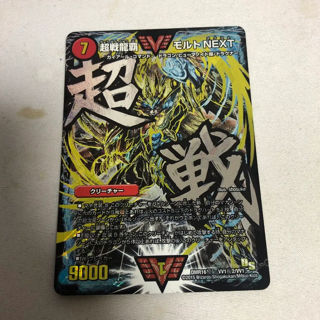 2026年最新】モルトnext 文字シクの人気アイテム - メルカリ