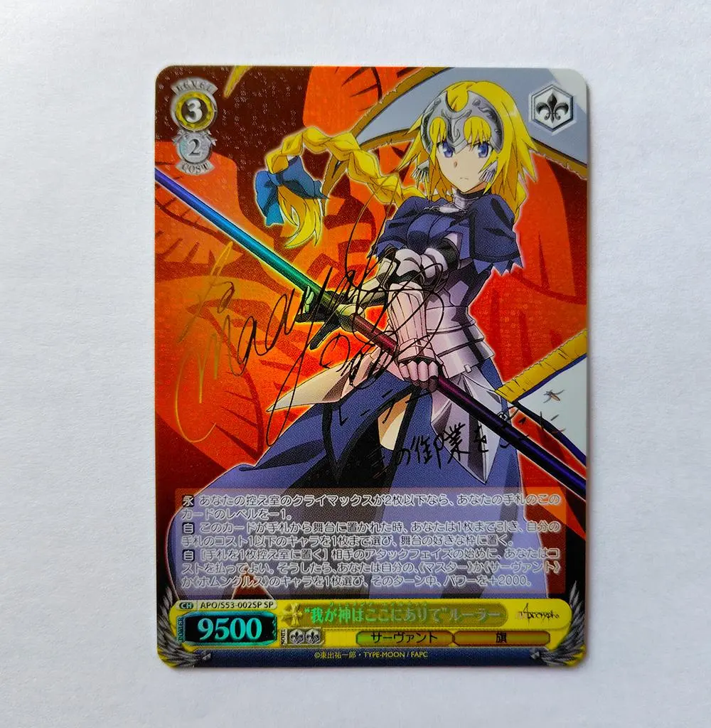 2026年最新】fate apocrypha ヴァイスの人気アイテム - メルカリ