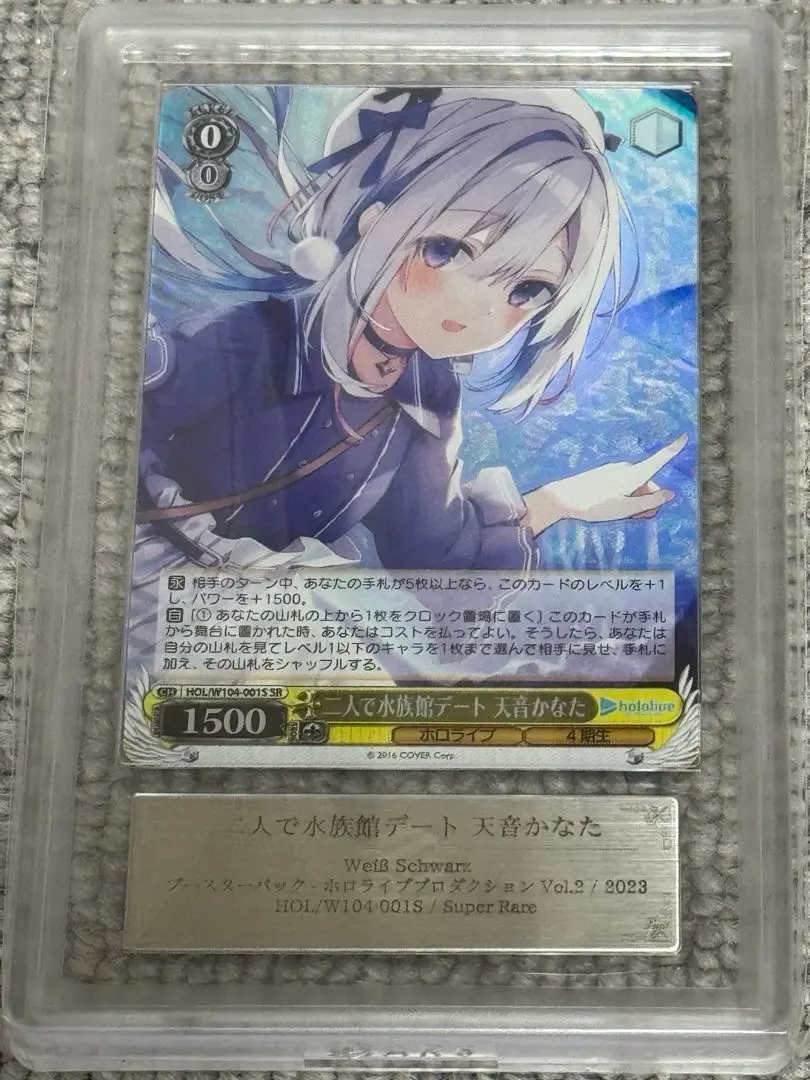 2026年最新】二人で水族館デート 天音かなたの人気アイテム - メルカリ