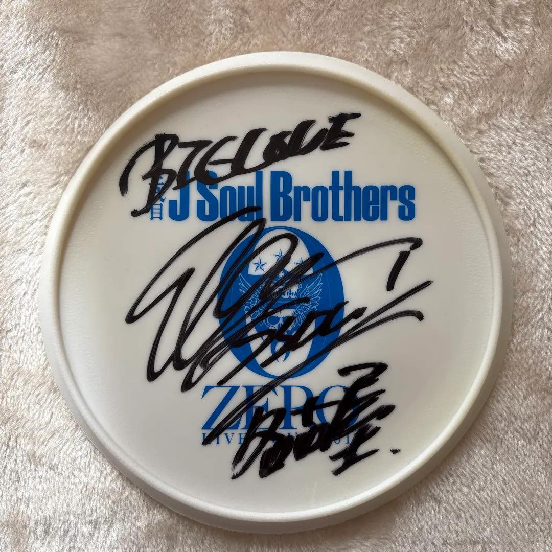 2026年最新】exile フリスビー サインの人気アイテム - メルカリ