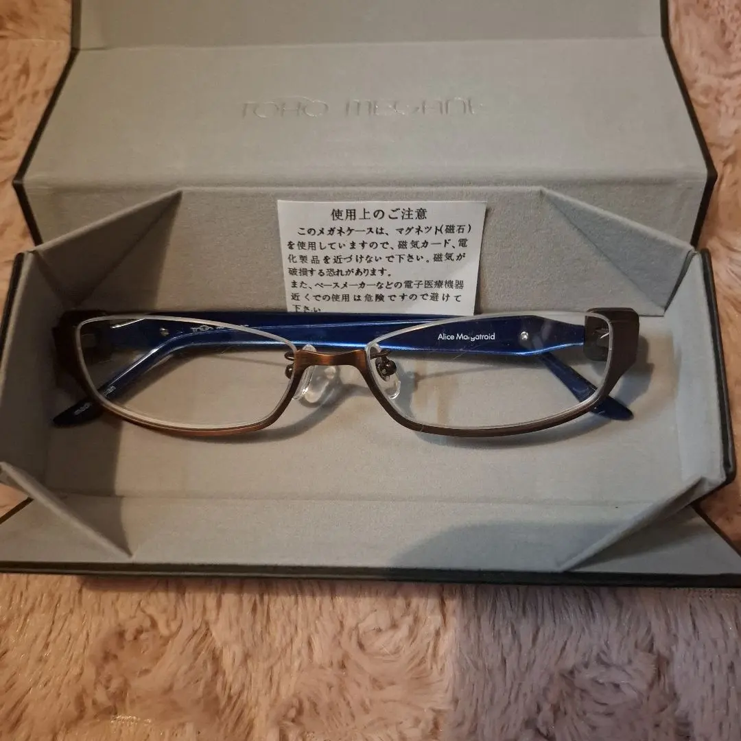 2026年最新】東方眼鏡の人気アイテム - メルカリ