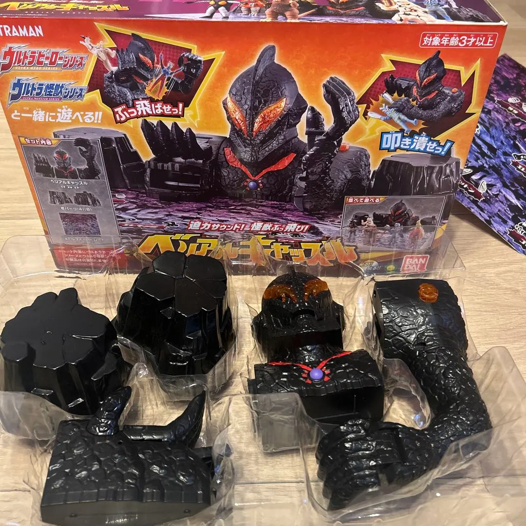 2026年最新】ベリアルキャッスルの人気アイテム - メルカリ