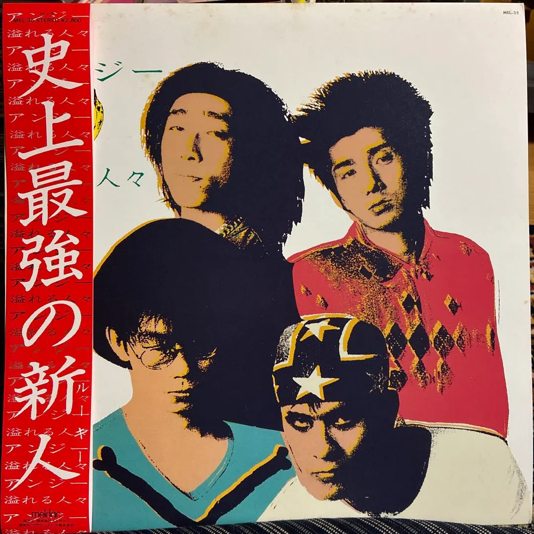 2026年最新】天井裏から愛を込めての人気アイテム - メルカリ