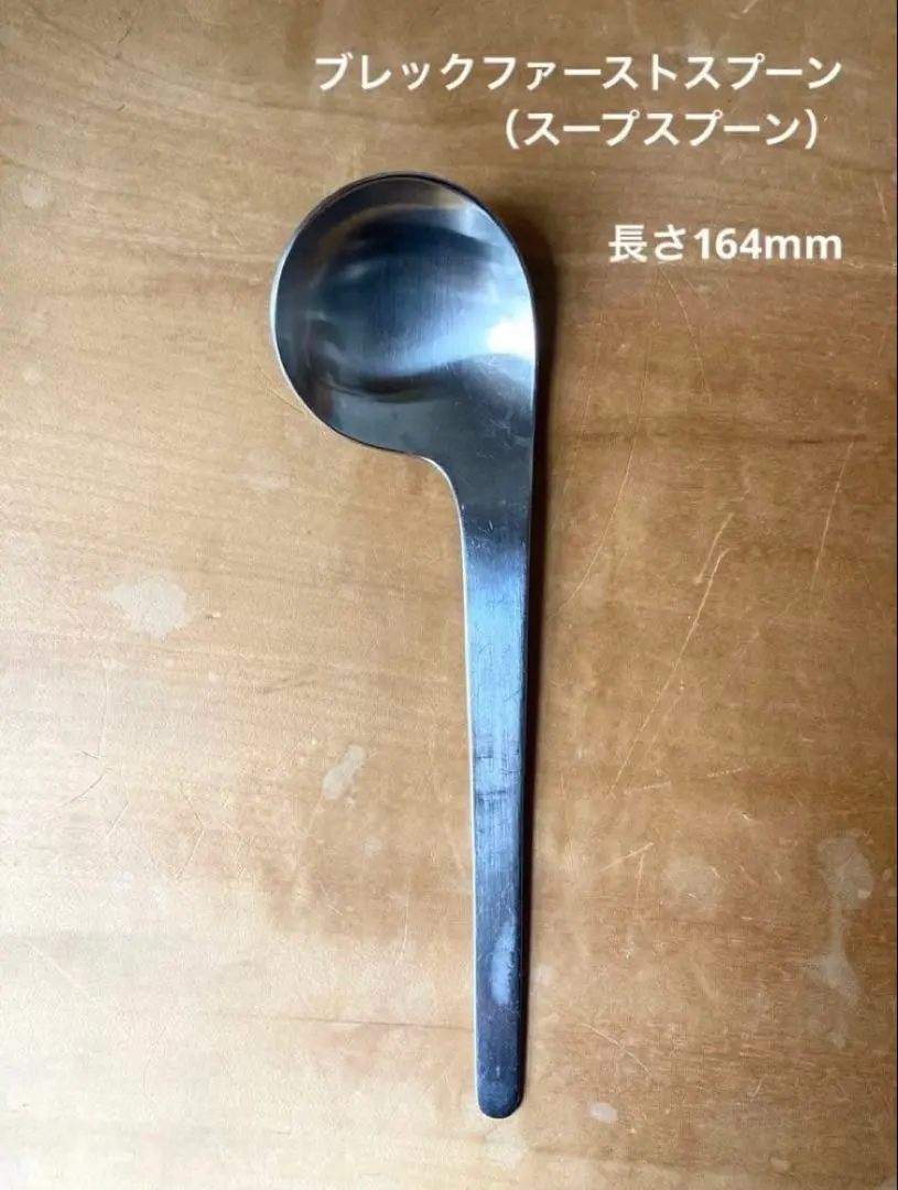 2026年最新】ヤコブセン カトラリーの人気アイテム - メルカリ