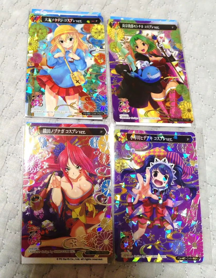 2026年最新】ポイトレ 戦国乙女の人気アイテム - メルカリ