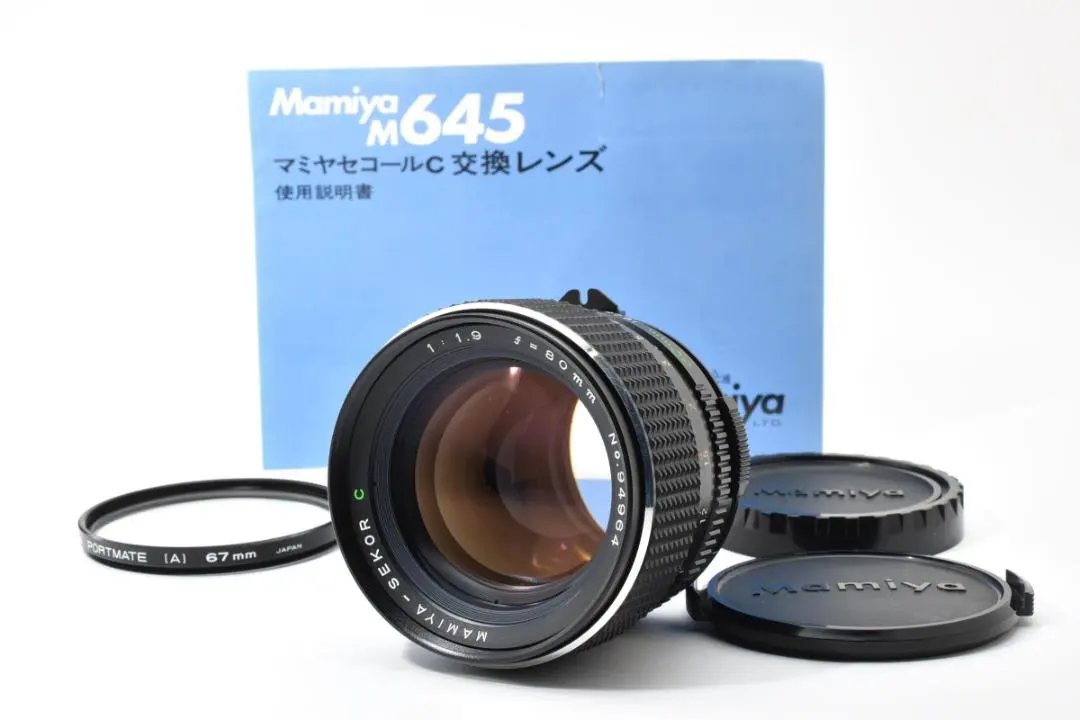 2026年最新】Mamiya SEKOR C 80mm F1.9の人気アイテム - メルカリ