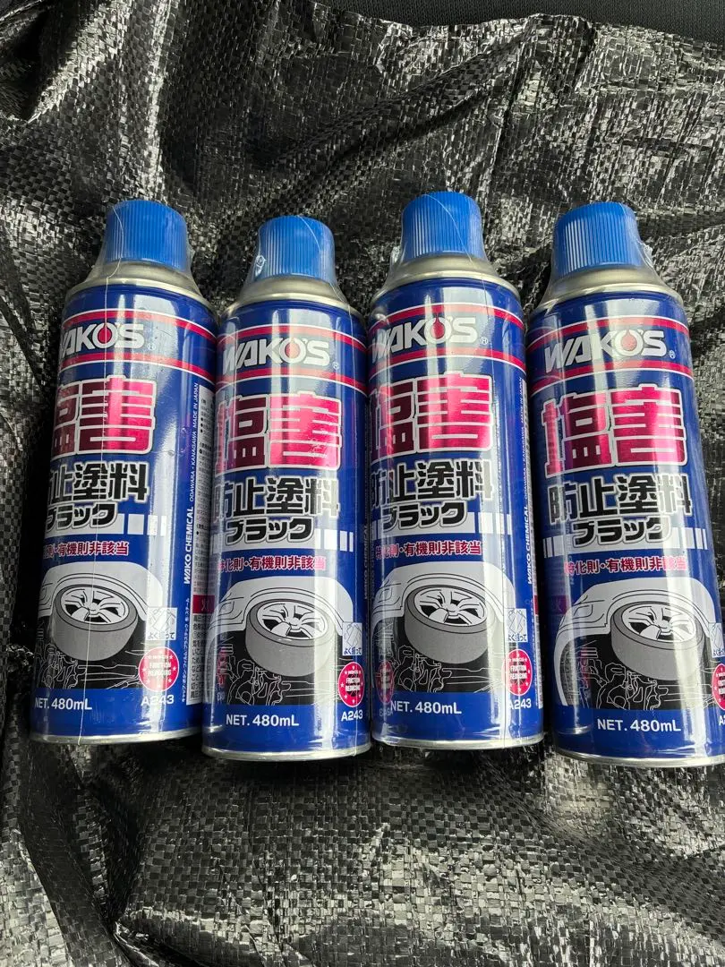 2026年最新】ワコーズ 塩害の人気アイテム - メルカリ