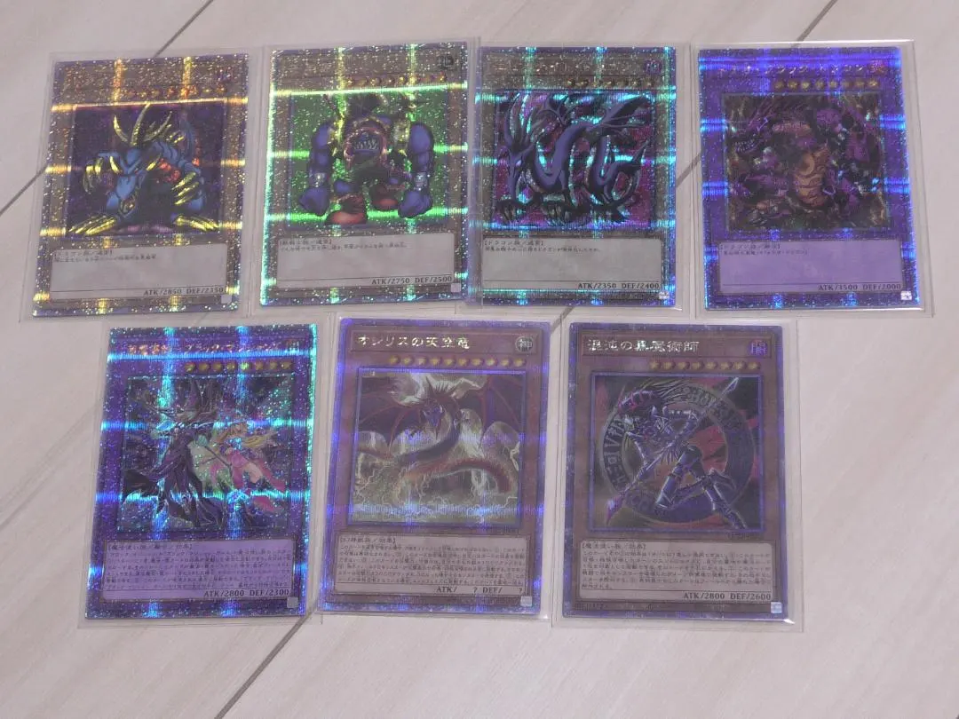 2026年最新】混沌の黒魔術師 25thの人気アイテム - メルカリ