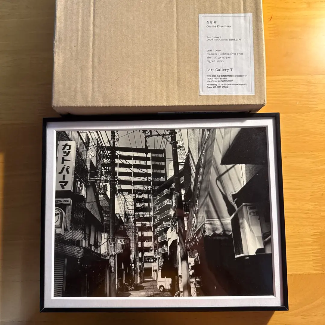 2026年最新】ゼラチンシルバープリントの人気アイテム - メルカリ