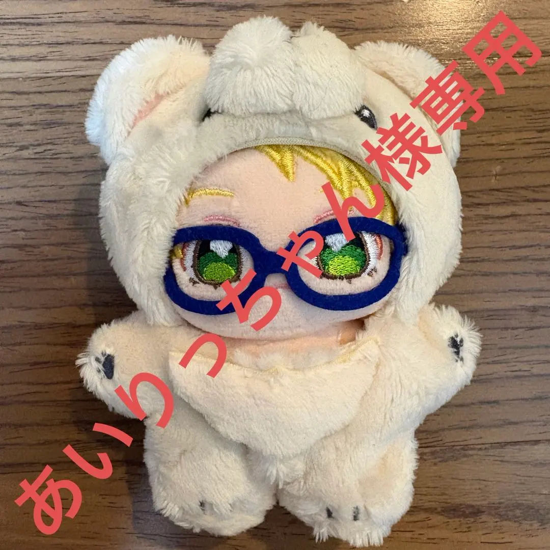 2026年最新】遊木真 いつぬいの人気アイテム - メルカリ