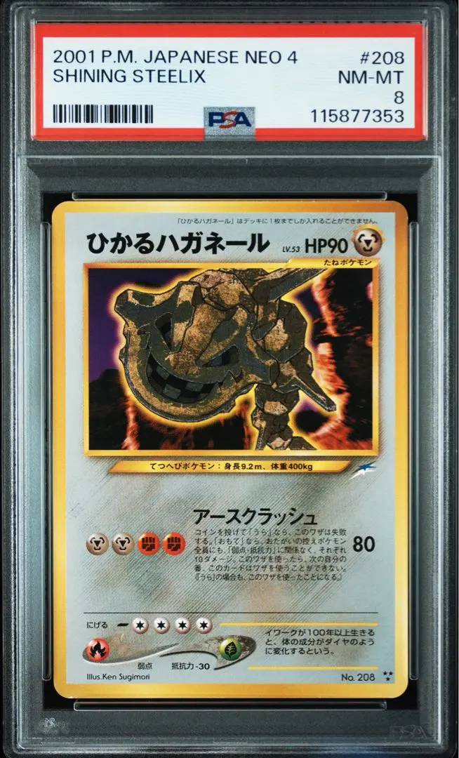 m37991979186_1.jpg?1768660522