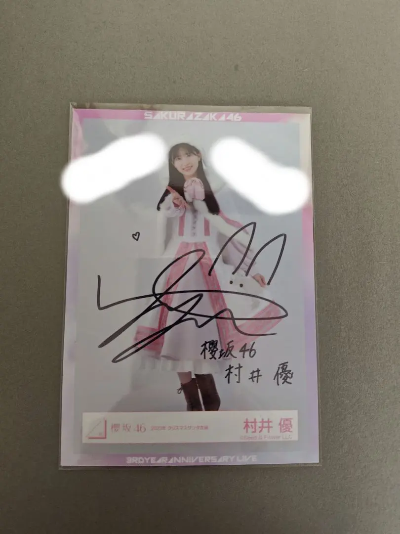 2026年最新】村井優 サインの人気アイテム - メルカリ