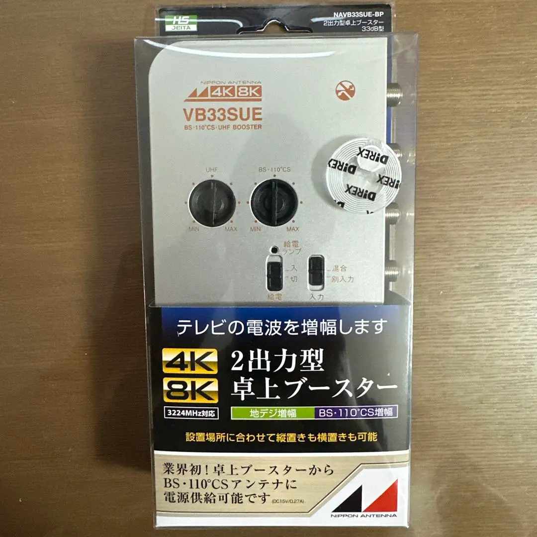 2026年最新】vb33sueの人気アイテム - メルカリ