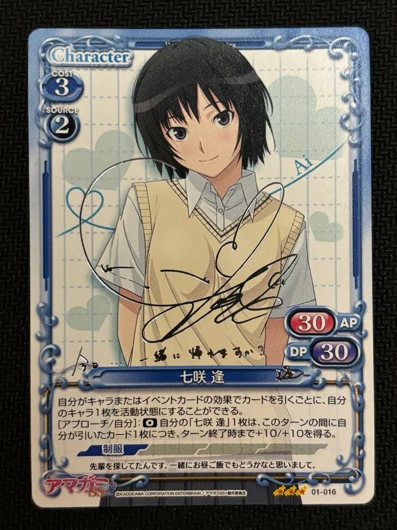 2026年最新】七咲逢 サインカードの人気アイテム - メルカリ