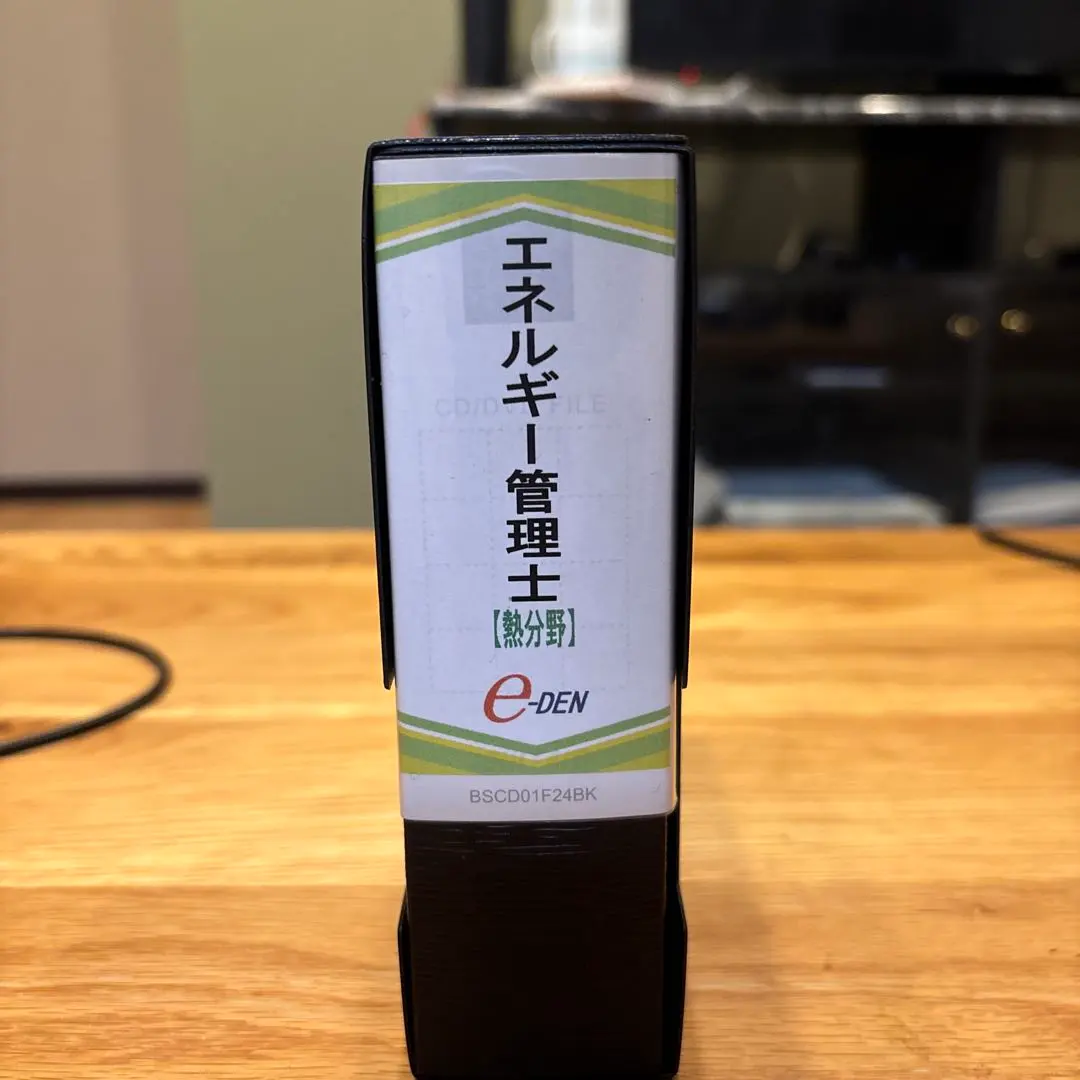 2026年最新】エネルギー管理士 DVDの人気アイテム - メルカリ