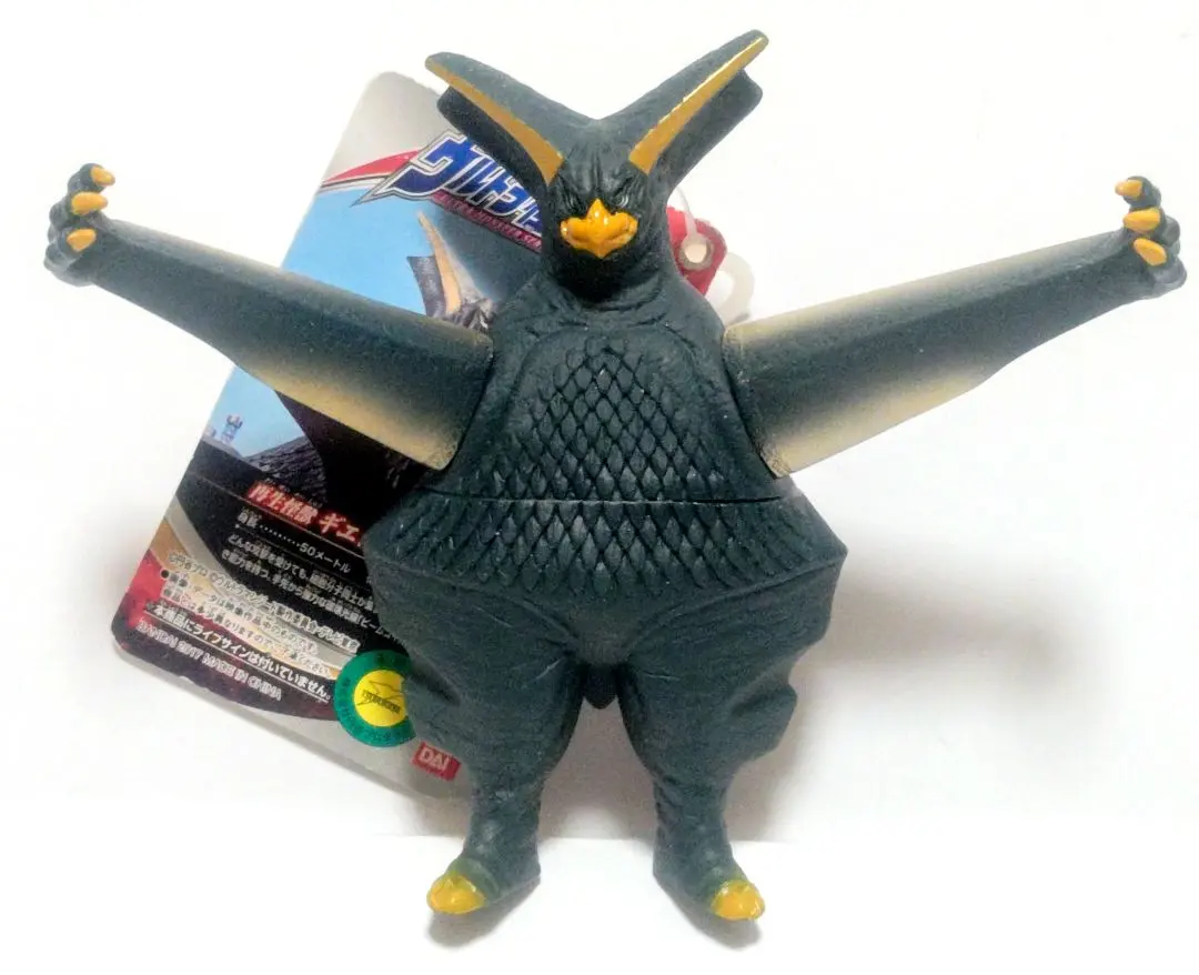 2026年最新】再生怪獣ギエロン星獣の人気アイテム - メルカリ