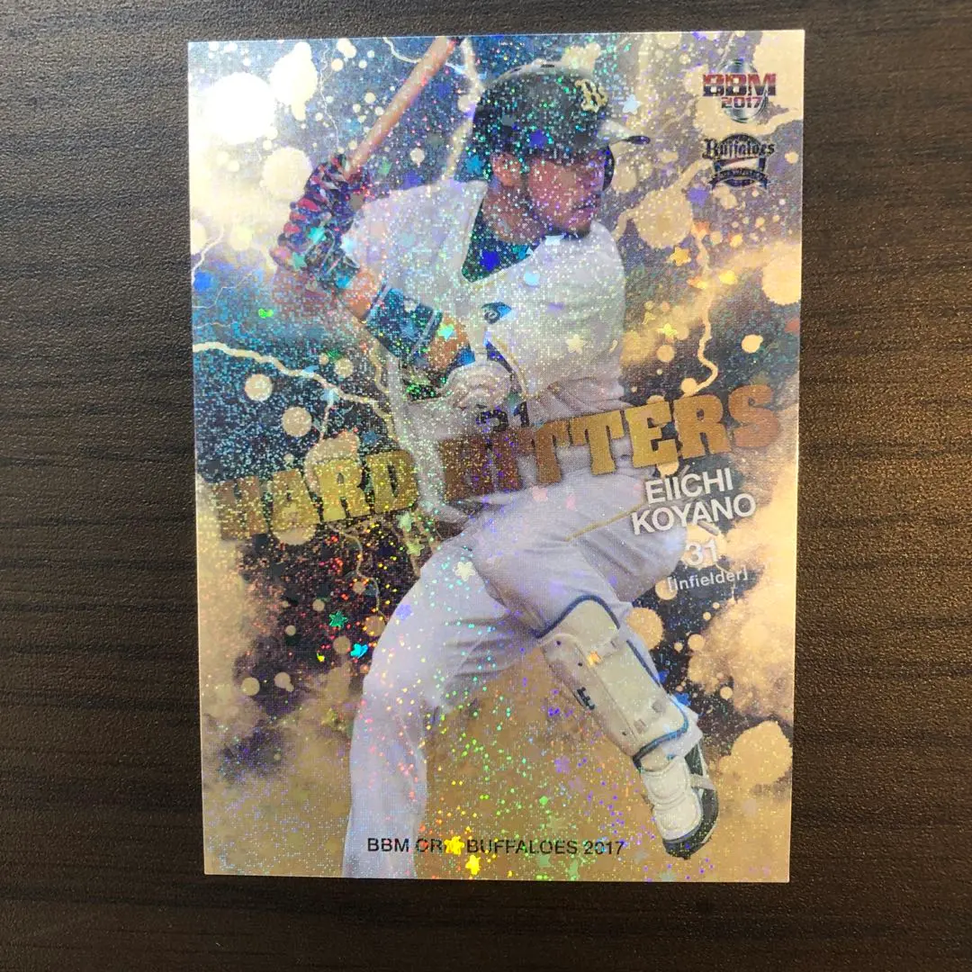 2026年最新】小谷野栄一の人気アイテム - メルカリ