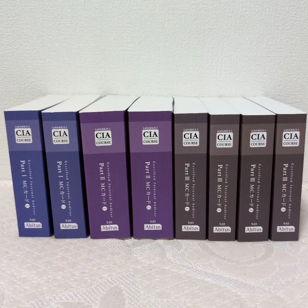 2026年最新】内部監査 mcの人気アイテム - メルカリ