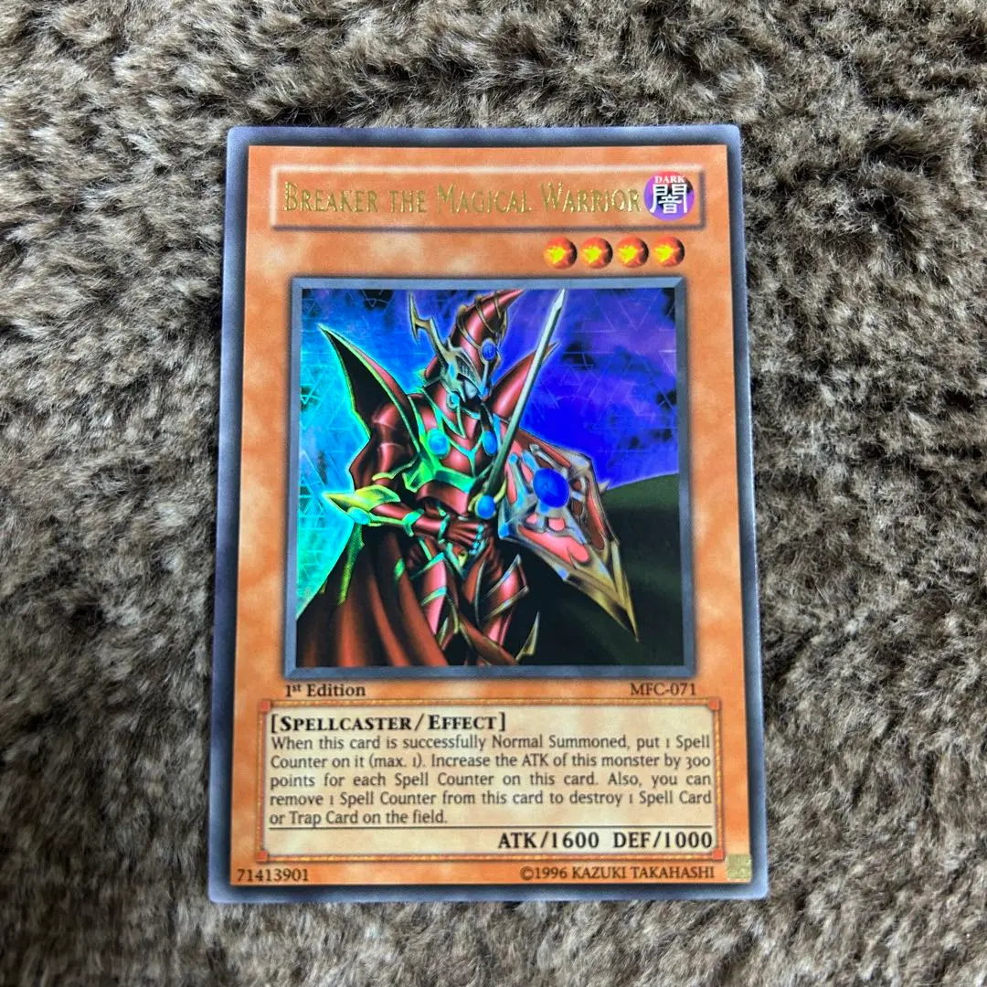 2026年最新】魔導戦士ブレイカー アジアの人気アイテム - メルカリ