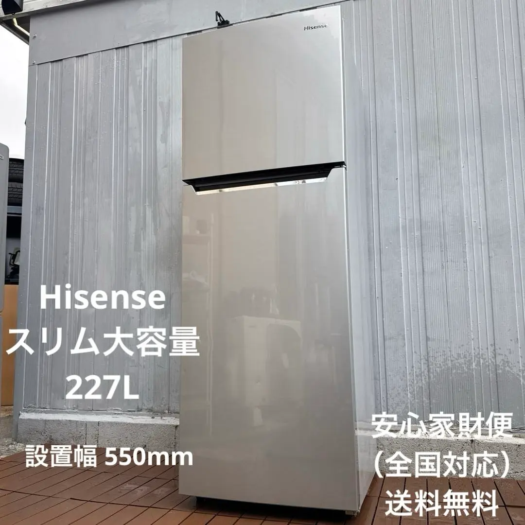 2026年最新】ハイセンス 冷凍冷蔵庫 HR-B2301の人気アイテム - メルカリ