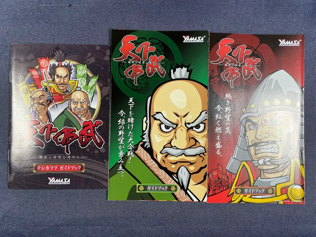 2026年最新】天下布武 パチスロの人気アイテム - メルカリ