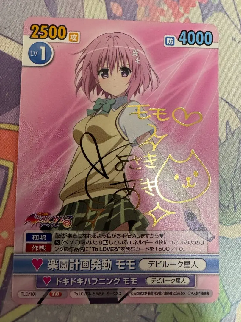 2026年最新】ヴィクトリースパーク モモの人気アイテム - メルカリ