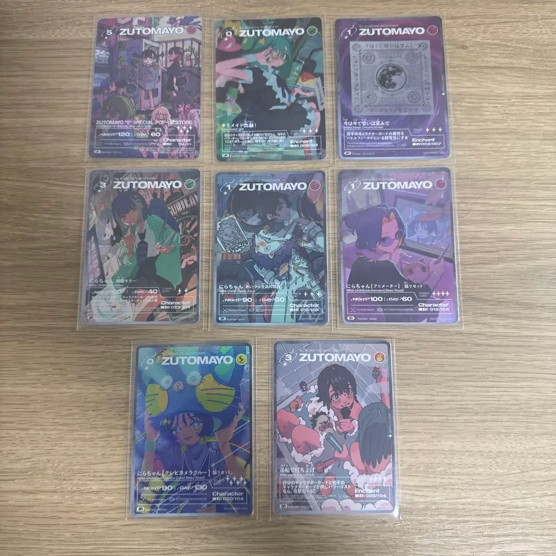 2026年最新】zutomayoカード ゴールドの人気アイテム - メルカリ