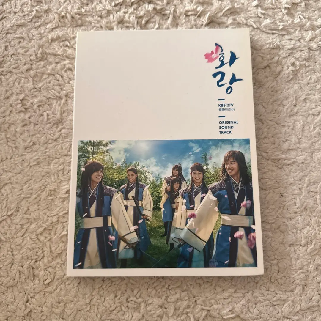 2026年最新】花郎 サウンドトラックの人気アイテム - メルカリ