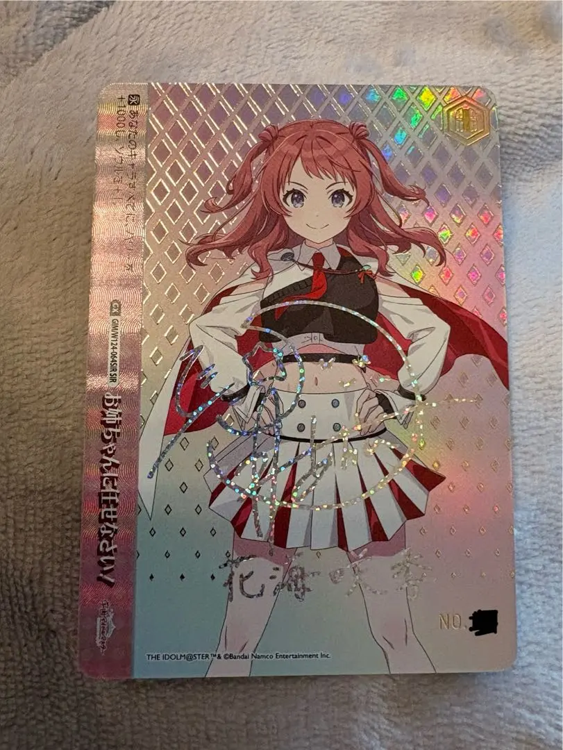 2026年最新】ヴァイス sirの人気アイテム - メルカリ