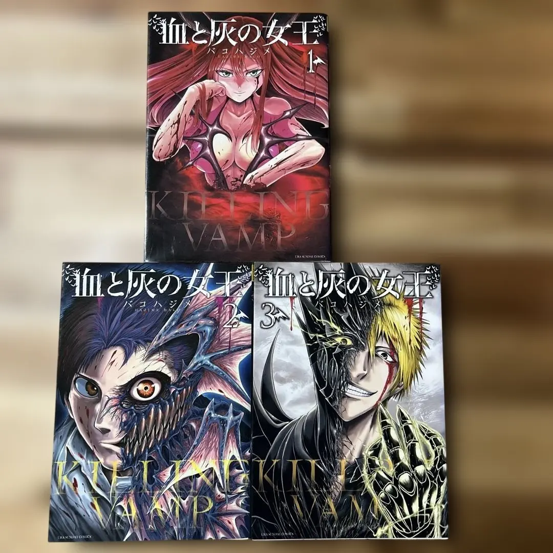 2026年最新】血と灰の女王 全巻の人気アイテム - メルカリ