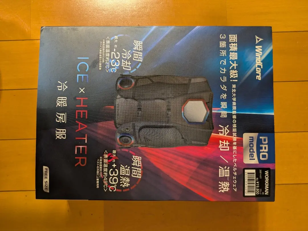 2026年最新】ペルチェベスト ワークマン 2024の人気アイテム - メルカリ